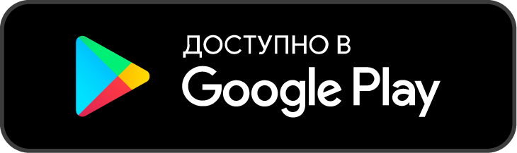 Google Play Image